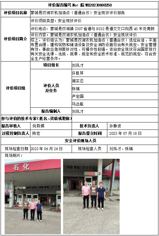 OG视讯(中国)公司官网