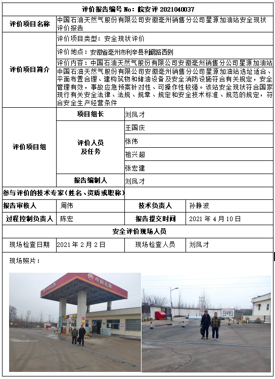 OG视讯(中国)公司官网