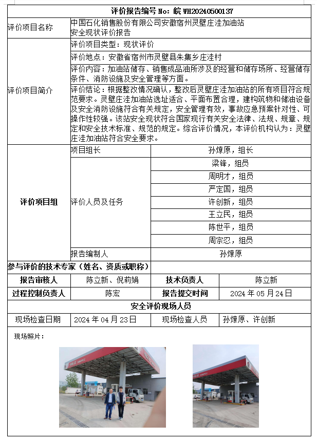 OG视讯(中国)公司官网