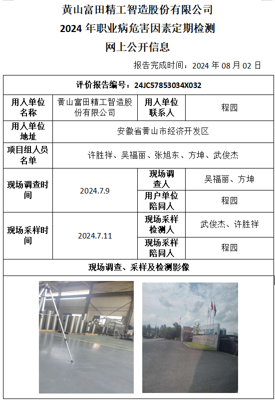 OG视讯(中国)公司官网