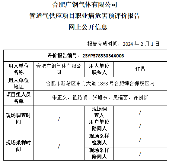 OG视讯(中国)公司官网