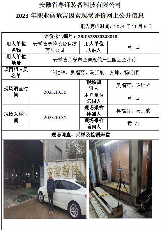 OG视讯(中国)公司官网