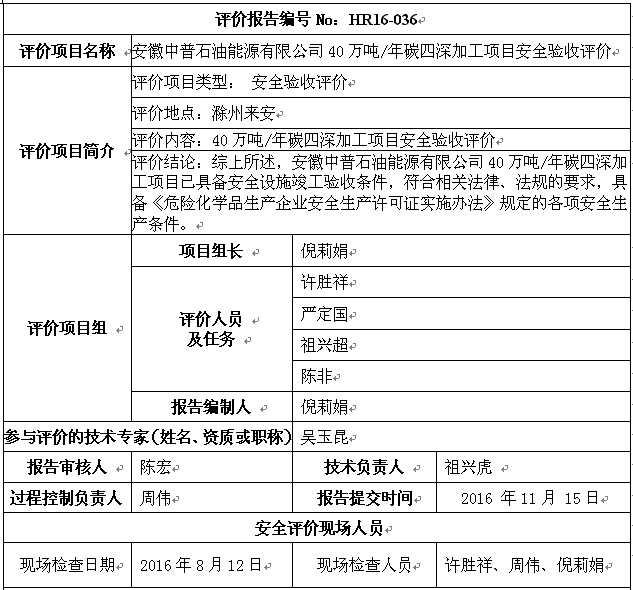 OG视讯(中国)公司官网
