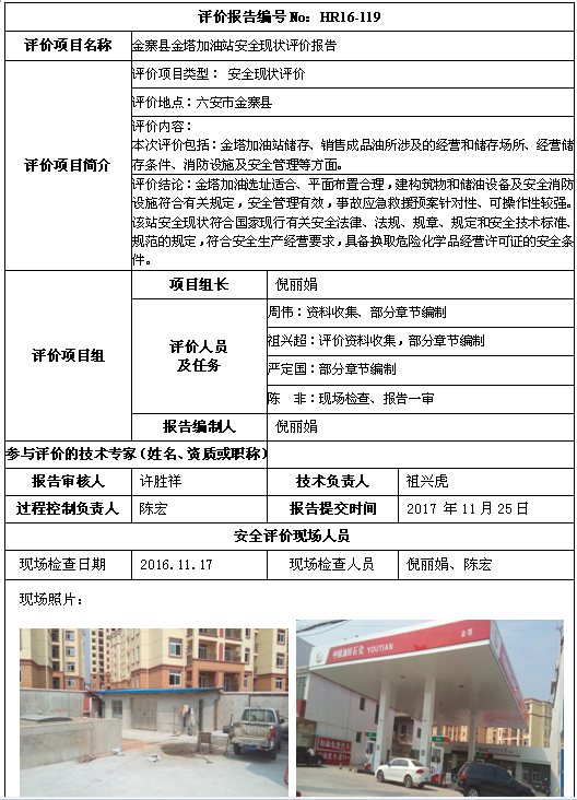 OG视讯(中国)公司官网
