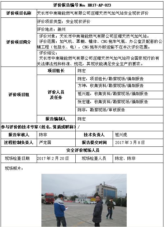 OG视讯(中国)公司官网