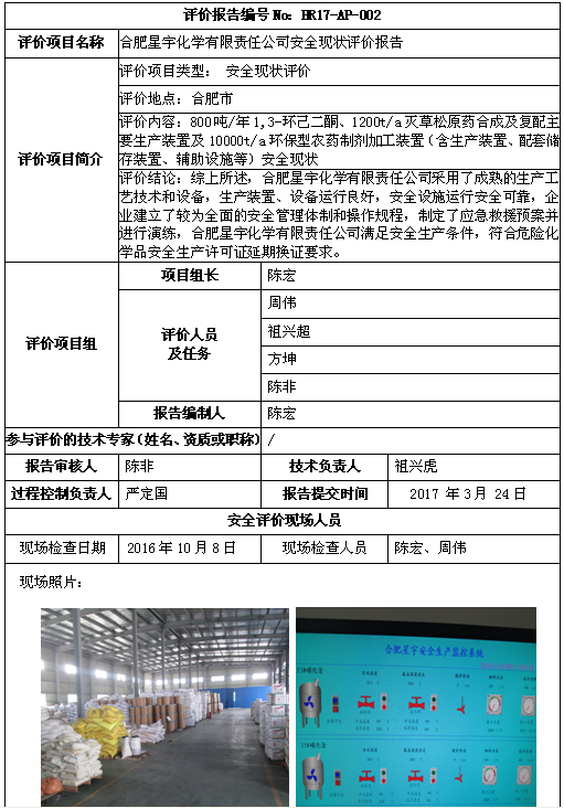 OG视讯(中国)公司官网