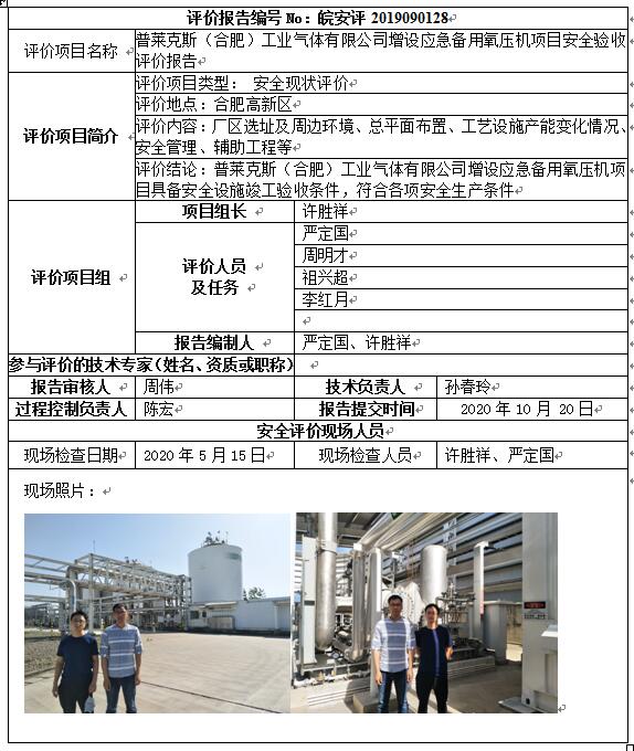 OG视讯(中国)公司官网