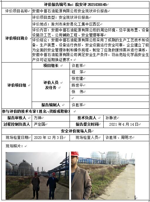 OG视讯(中国)公司官网