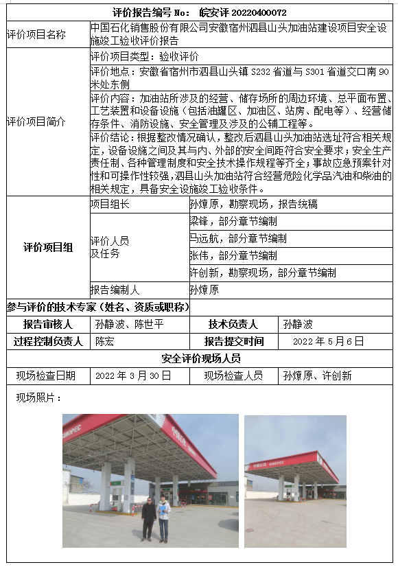 OG视讯(中国)公司官网